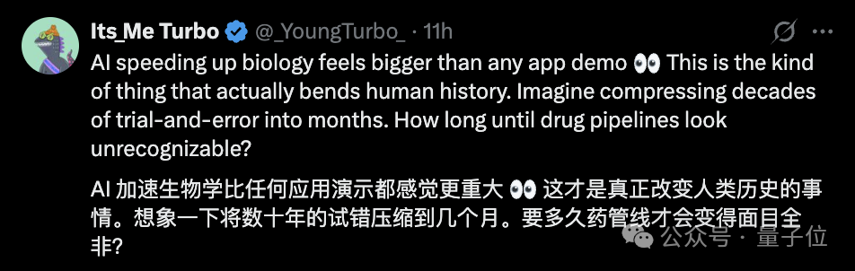 OpenAI首个蛋白质模型披露更多细节，改进诺奖研究成果，表达量提升50倍  第15张