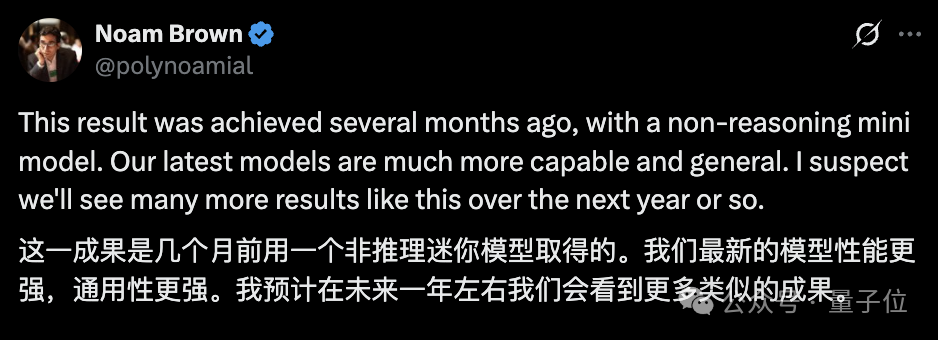 OpenAI首个蛋白质模型披露更多细节，改进诺奖研究成果，表达量提升50倍  第18张