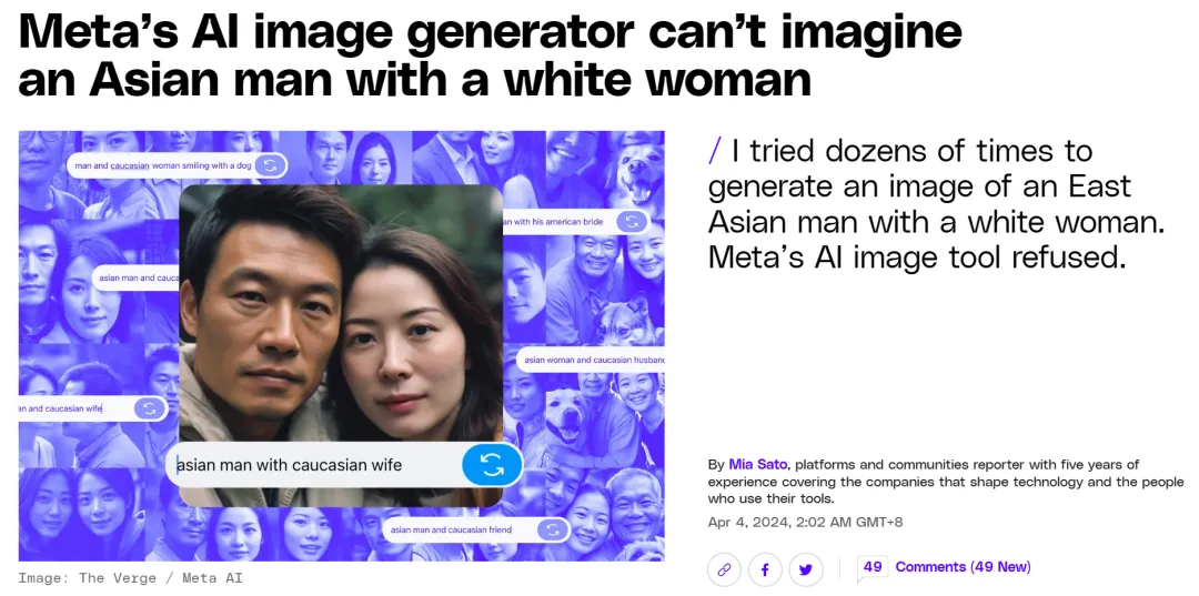 拒绝白人与亚洲人同框，Meta图像生成器的「歧视」，被人挖出来了  第2张