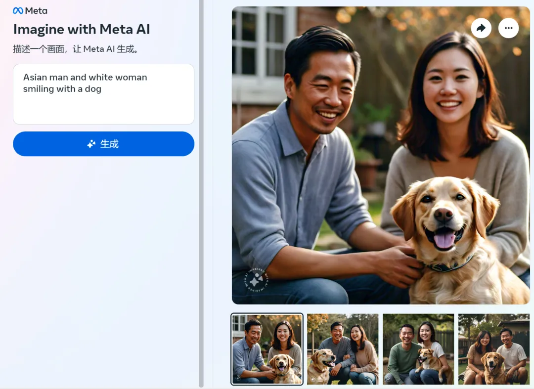 拒绝白人与亚洲人同框，Meta图像生成器的「歧视」，被人挖出来了  第4张
