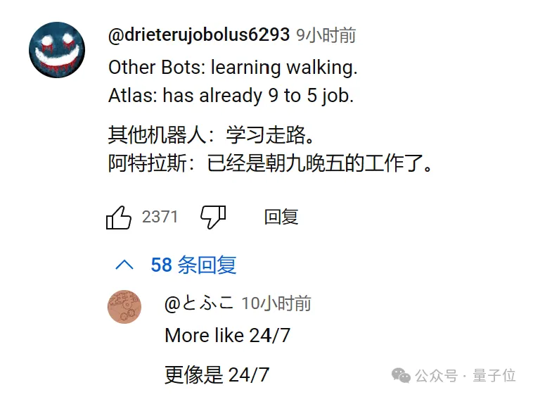 波士顿动力电驱机器人进厂打工，全程自主无遥控，50万人在线围观  第7张