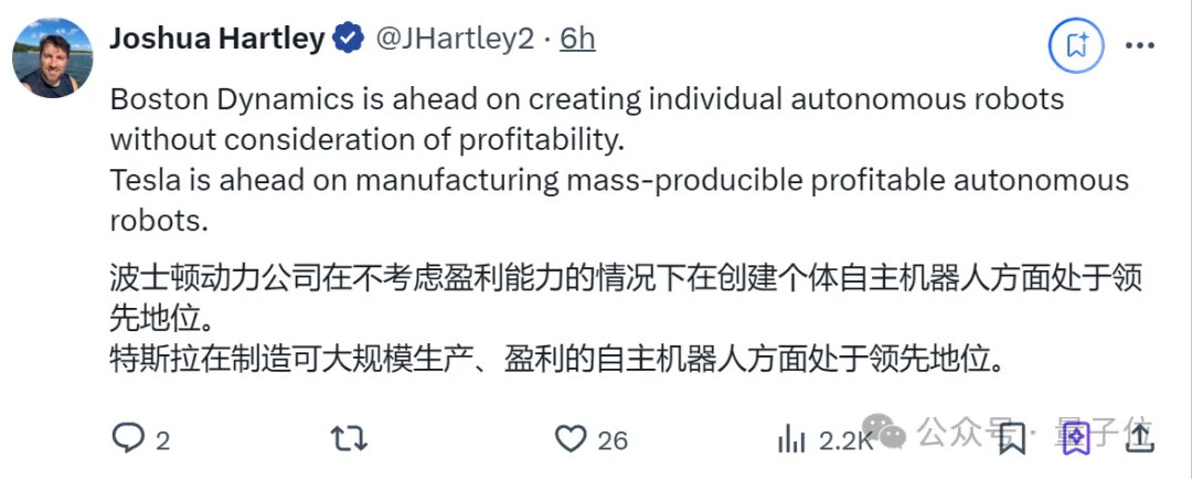 波士顿动力电驱机器人进厂打工，全程自主无遥控，50万人在线围观  第14张