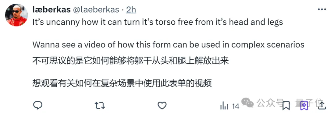 波士顿动力电驱机器人进厂打工，全程自主无遥控，50万人在线围观  第17张