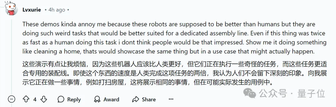 波士顿动力电驱机器人进厂打工，全程自主无遥控，50万人在线围观  第21张