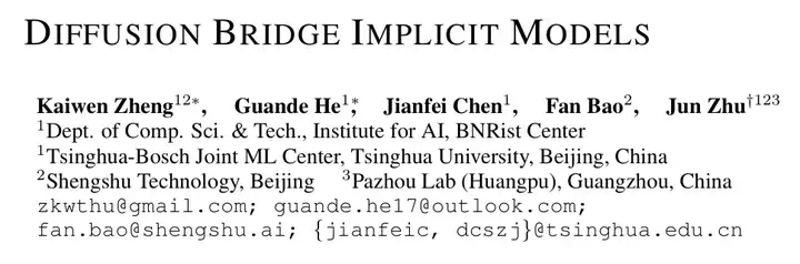 ICLR 2025 - 无需训练加速20倍，清华朱军组提出用于图像翻译的扩散桥模型推理算法DBIM  第2张