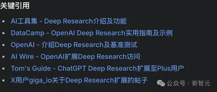 马斯克加入Agent争霸赛！Grok DeeperSearch上场，对决Gemini Deep Research  第12张