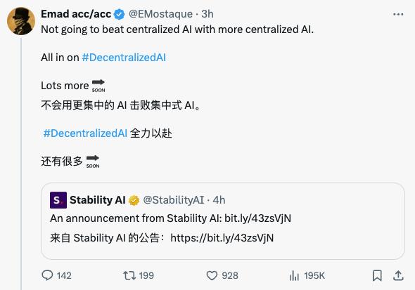 又一AI独角兽生变：CEO辞职，融资不顺，被起诉要赔1.8万亿｜最前线  第2张