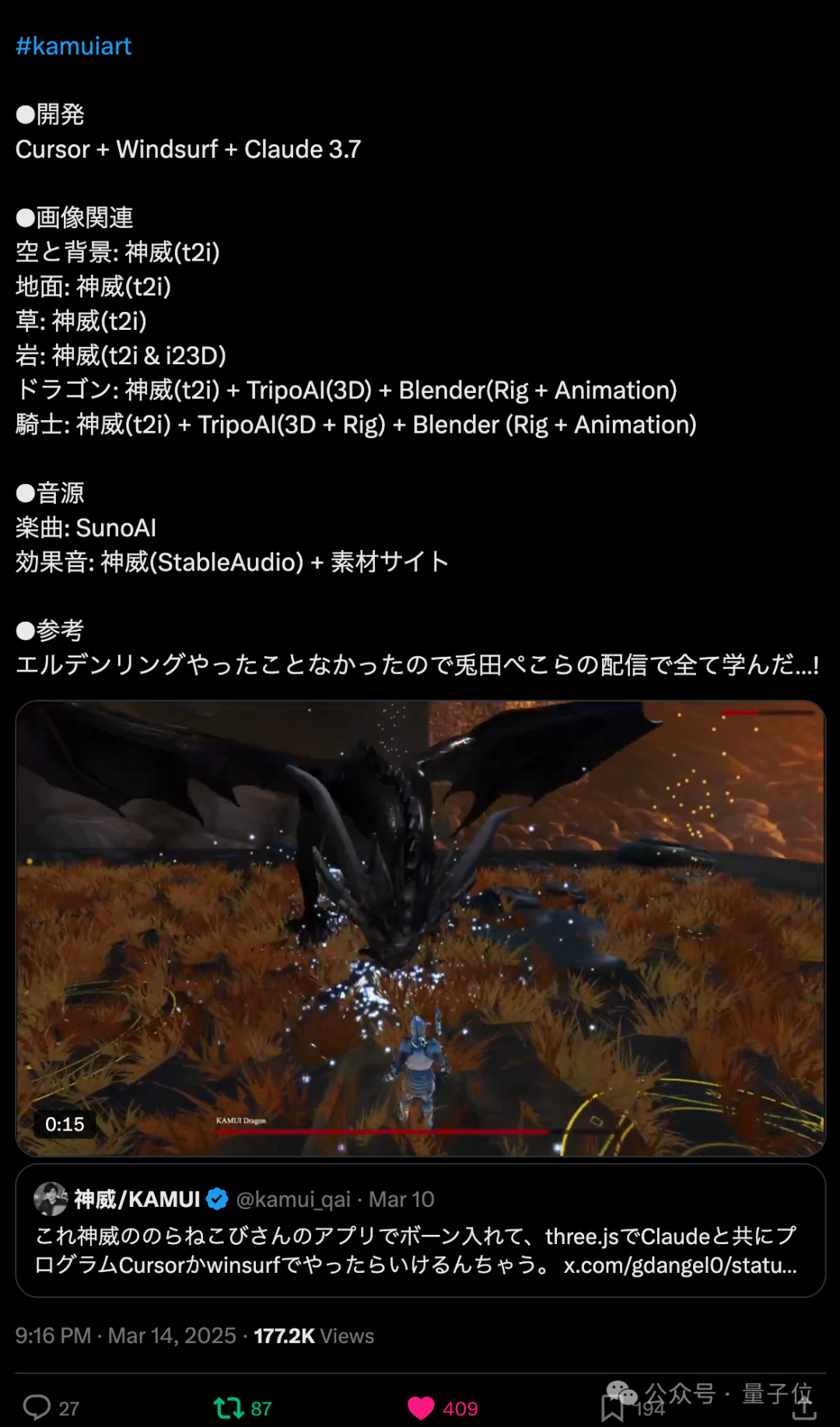 3D版DeepSeek卷起开源月：两大基础模型率先SOTA！又是VAST  第29张