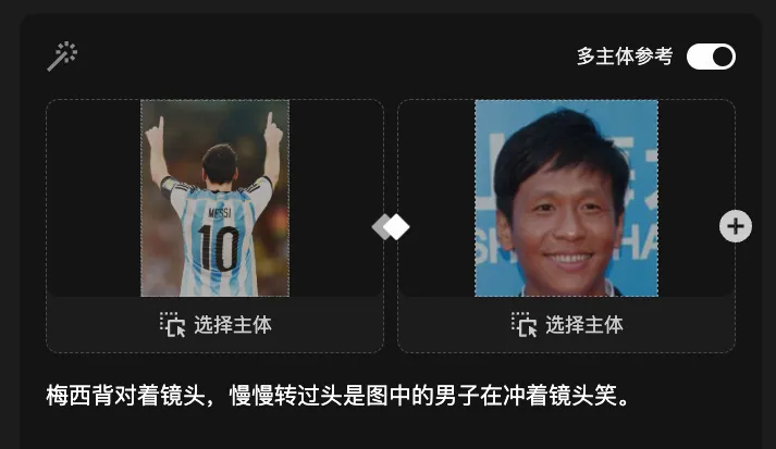 体验完Vidu划时代的新功能，我觉得可以正式抛弃3D渲染了。  第7张
