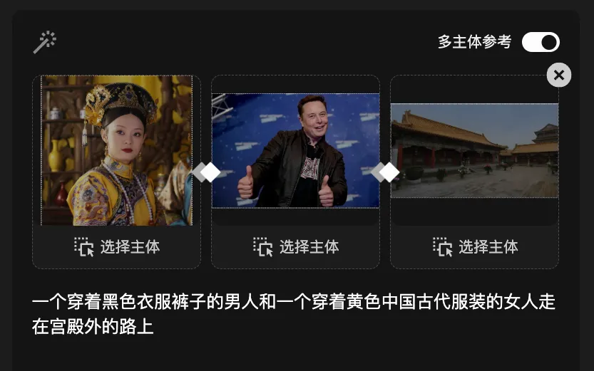 体验完Vidu划时代的新功能，我觉得可以正式抛弃3D渲染了。  第8张