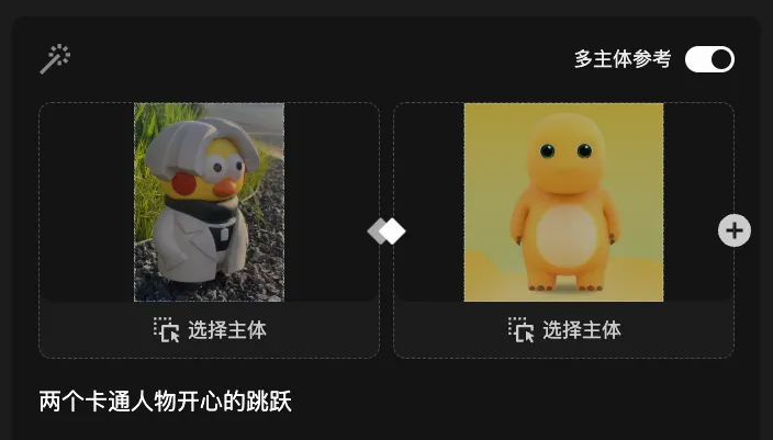 体验完Vidu划时代的新功能，我觉得可以正式抛弃3D渲染了。  第10张