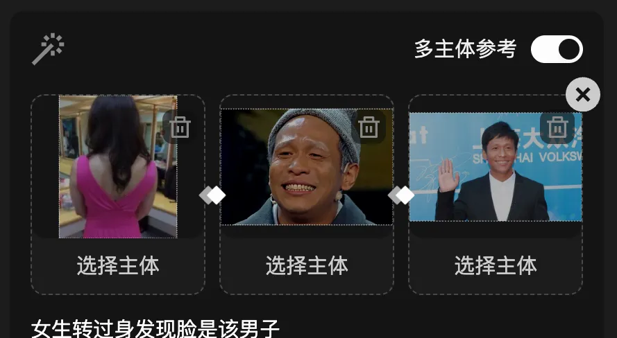 体验完Vidu划时代的新功能，我觉得可以正式抛弃3D渲染了。  第12张