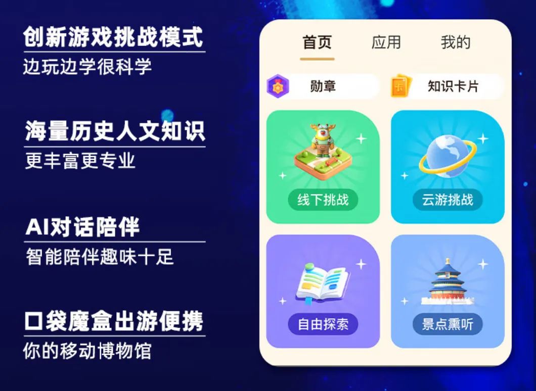 AI陪伴“方块机”，疯狂扎堆  第6张