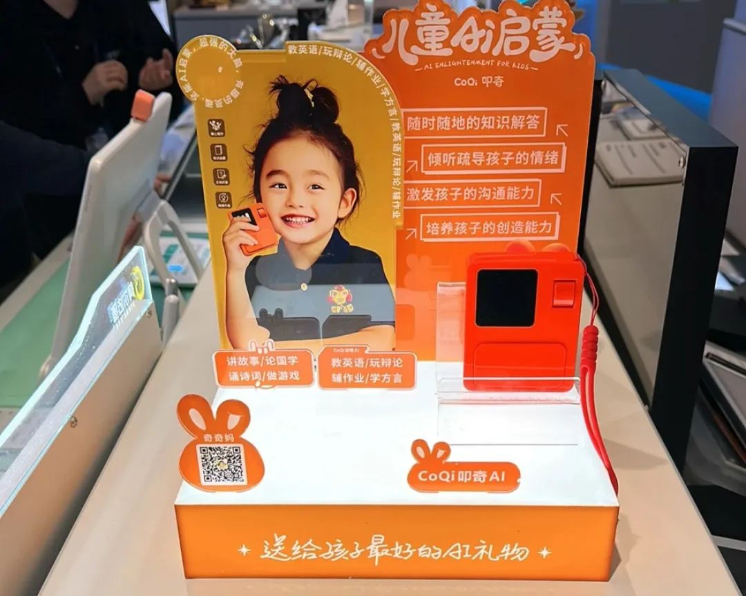 AI陪伴“方块机”，疯狂扎堆  第8张