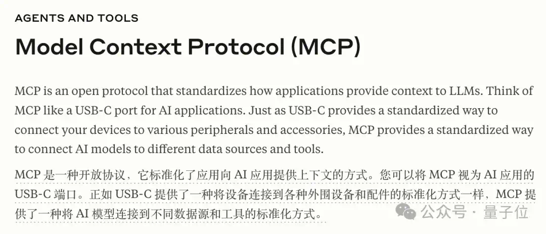 Manus带火的MCP，让BlenderMCP可以让Claude一句话自动化3D建模，网友：真·AI+应用  第21张