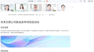大模型落地最后一公里，企业业务如何重构？  第3张