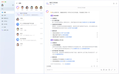 大模型落地最后一公里，企业业务如何重构？  第2张