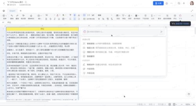 大模型落地最后一公里，企业业务如何重构？  第5张