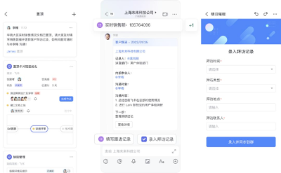 大模型落地最后一公里，企业业务如何重构？  第9张