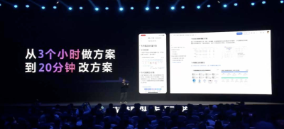 大模型落地最后一公里，企业业务如何重构？  第10张