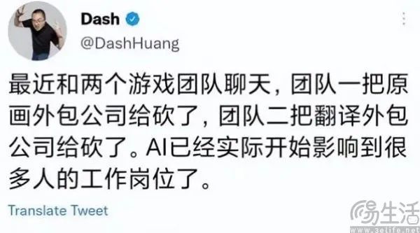 AI“入侵”游戏行业，开发者却不打算抵制  第3张
