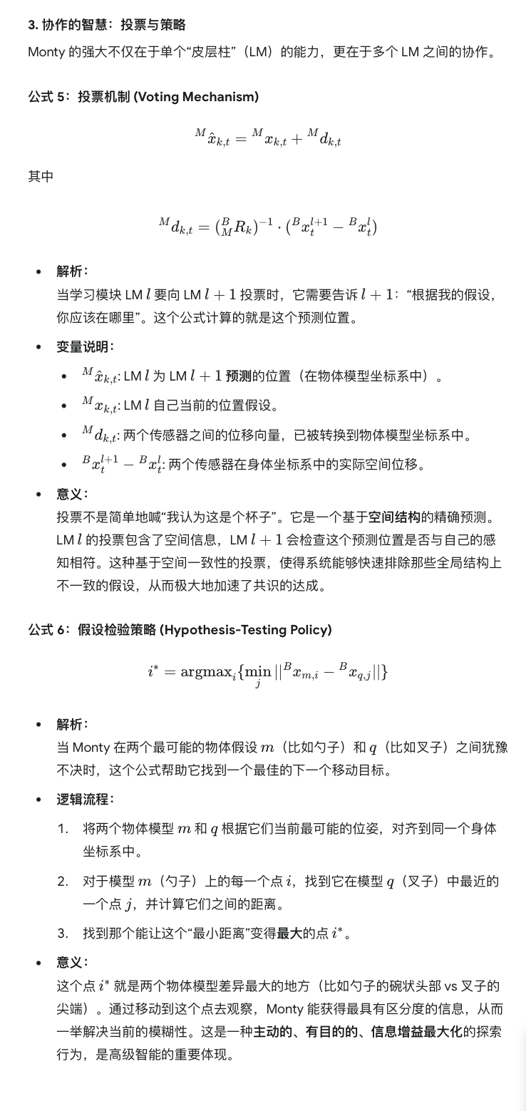 千脑智能觉醒：感知-运动智能模型，亿倍优于视觉Transformer？  第10张