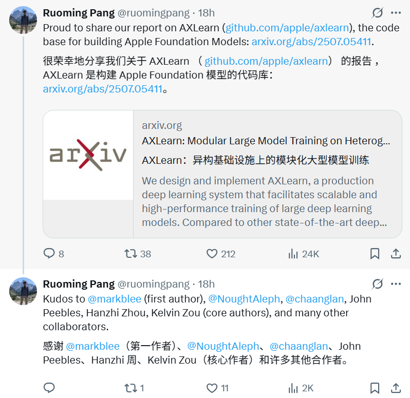 Meta为他豪掷2亿美元，上交校友庞若鸣，晒出在苹果的最新论文  第2张