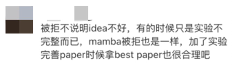 ICML最佳论文曾被ICLR拒稿，Pika联创参与，一作已入职OpenAI  第12张