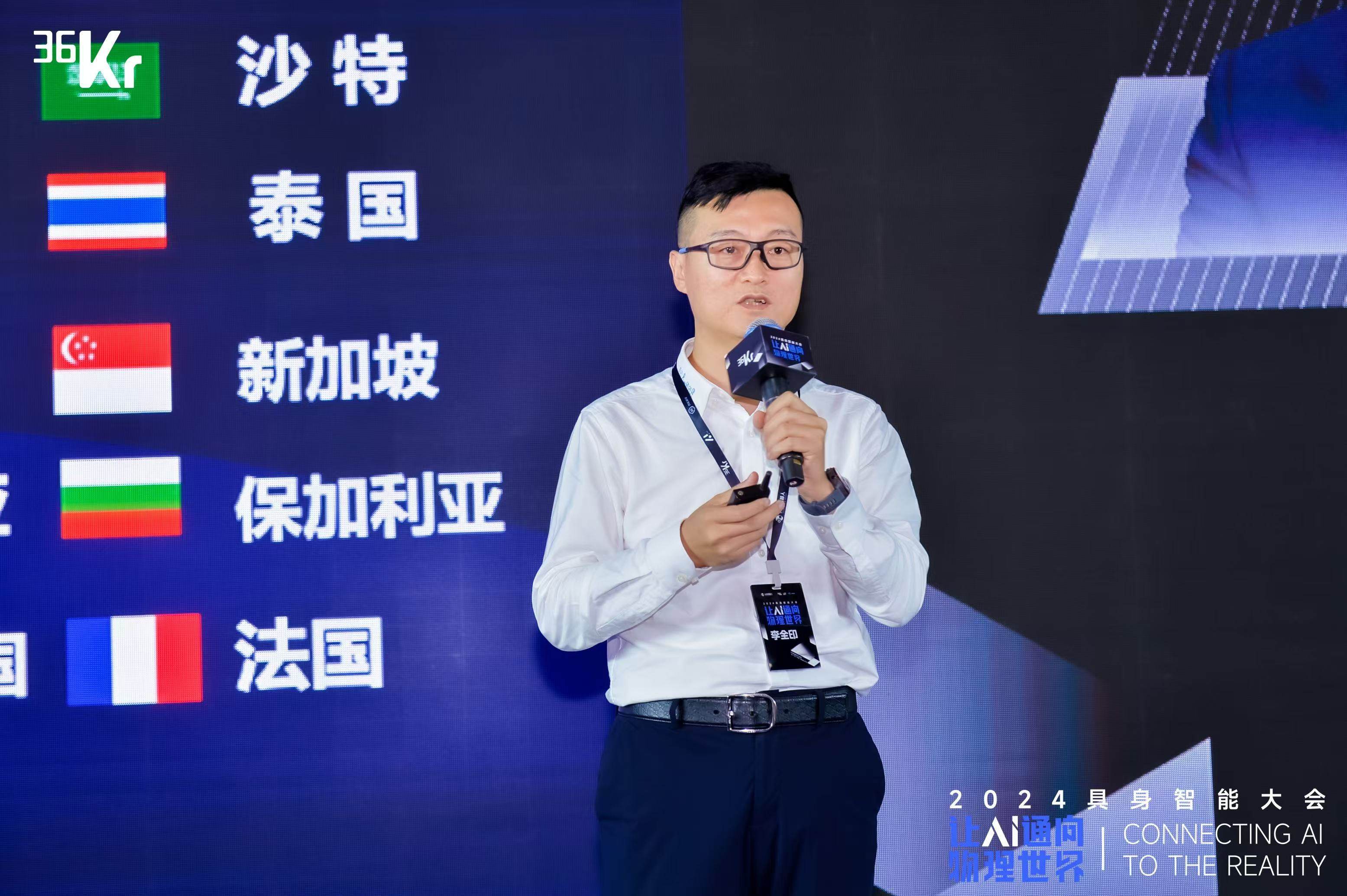 云迹科技：从解读场景开始，让具身智能做深度服务  第1张