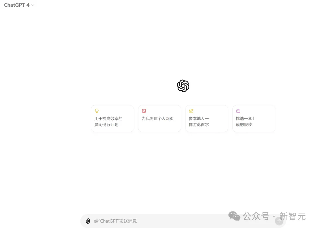 Excel永不死！红杉资本分析师：ChatGPT就是新的Excel，催生3000亿美元市场  第9张