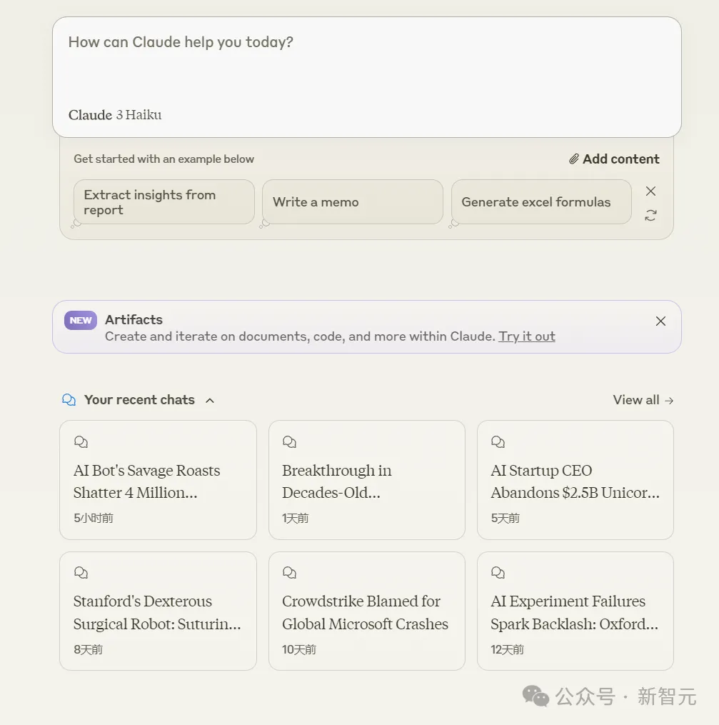 Excel永不死！红杉资本分析师：ChatGPT就是新的Excel，催生3000亿美元市场  第10张