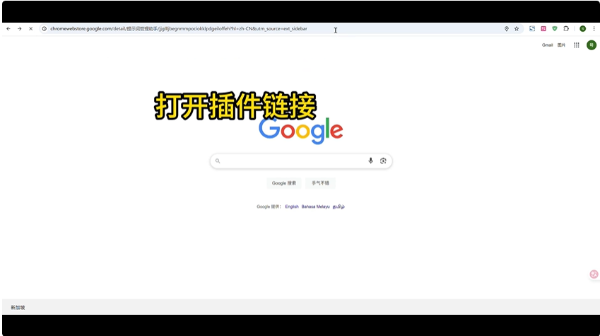 囤的提示词每次都要找半天，怒肝10小时做出个插件解决！  第10张