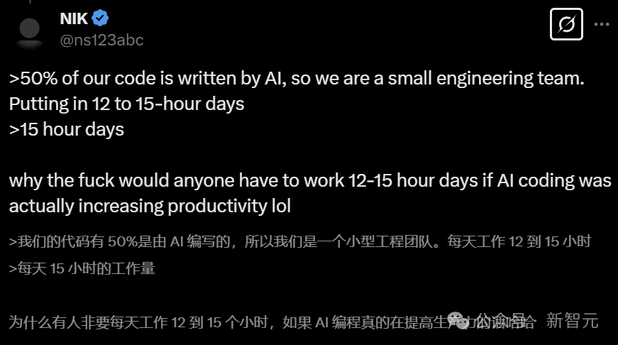氛围编程师崛起！年薪87万一天15小时，Karpathy用400行AI代码点燃硅谷  第5张