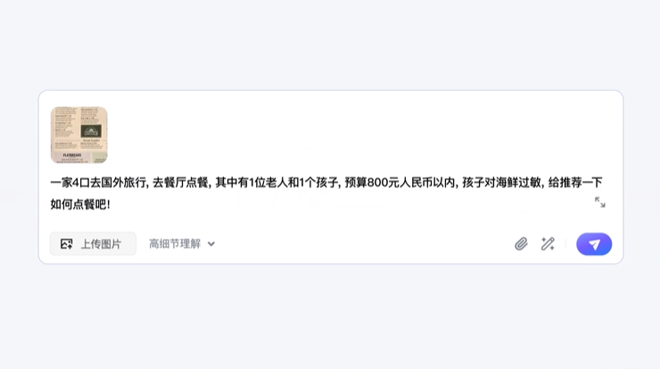 字节按下 AI Agent 加速键  第3张