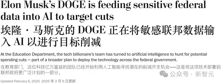 马斯克「大闹白宫」！美政府12000人将被GSAi优化，xAI 100万块GPU巨兽年底建成  第4张