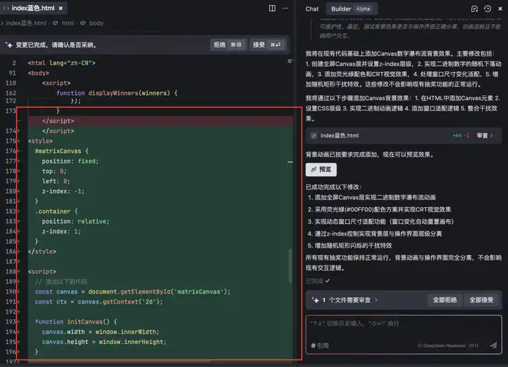 字节Trae国内版正式上线，小白也可以轻松上手AI编程了。  第15张