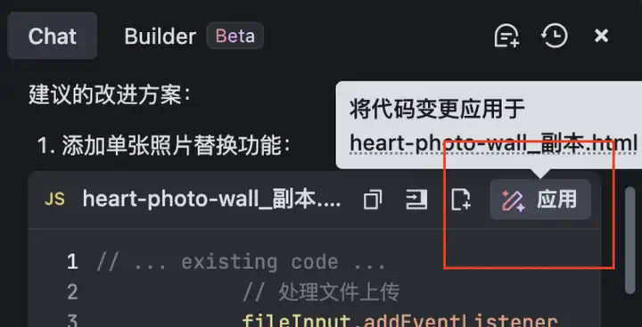 字节Trae国内版正式上线，小白也可以轻松上手AI编程了。  第21张
