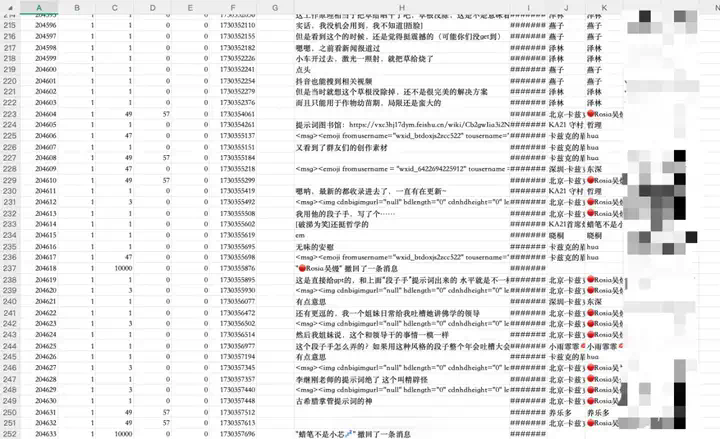 字节Trae国内版正式上线，小白也可以轻松上手AI编程了。  第23张