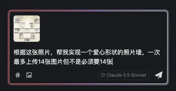 字节Trae国内版正式上线，小白也可以轻松上手AI编程了。  第33张