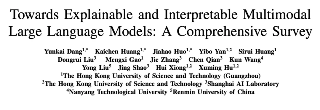 决策过程是魔法还是科学？首个多模态大模型的可解释性综述全面深度剖析  第1张