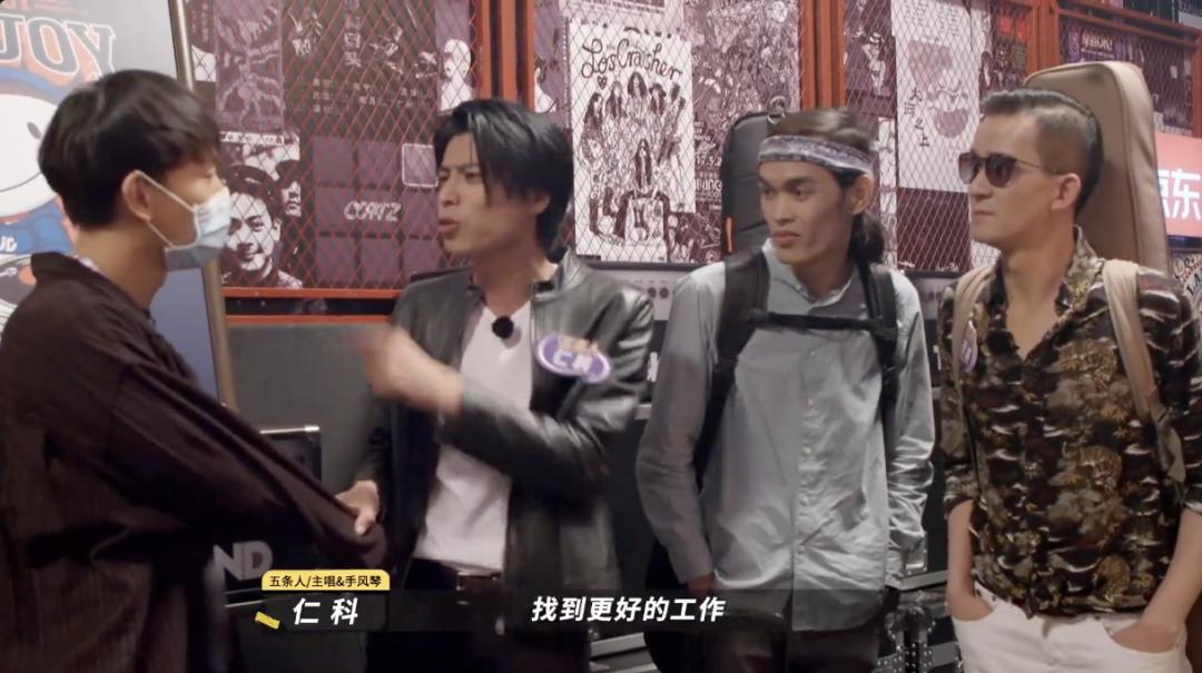 AI抖音洗脑神曲爆火，我们和五条人客座吉他手聊了聊：最大的限制在于人的想象力  第1张