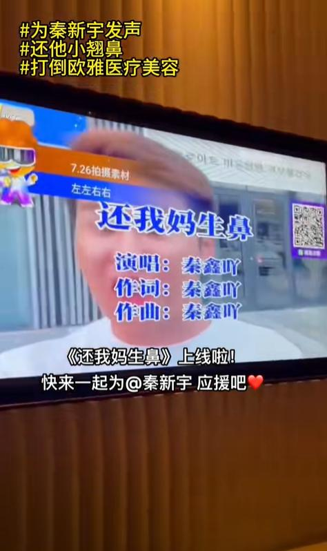 AI抖音洗脑神曲爆火，我们和五条人客座吉他手聊了聊：最大的限制在于人的想象力  第7张