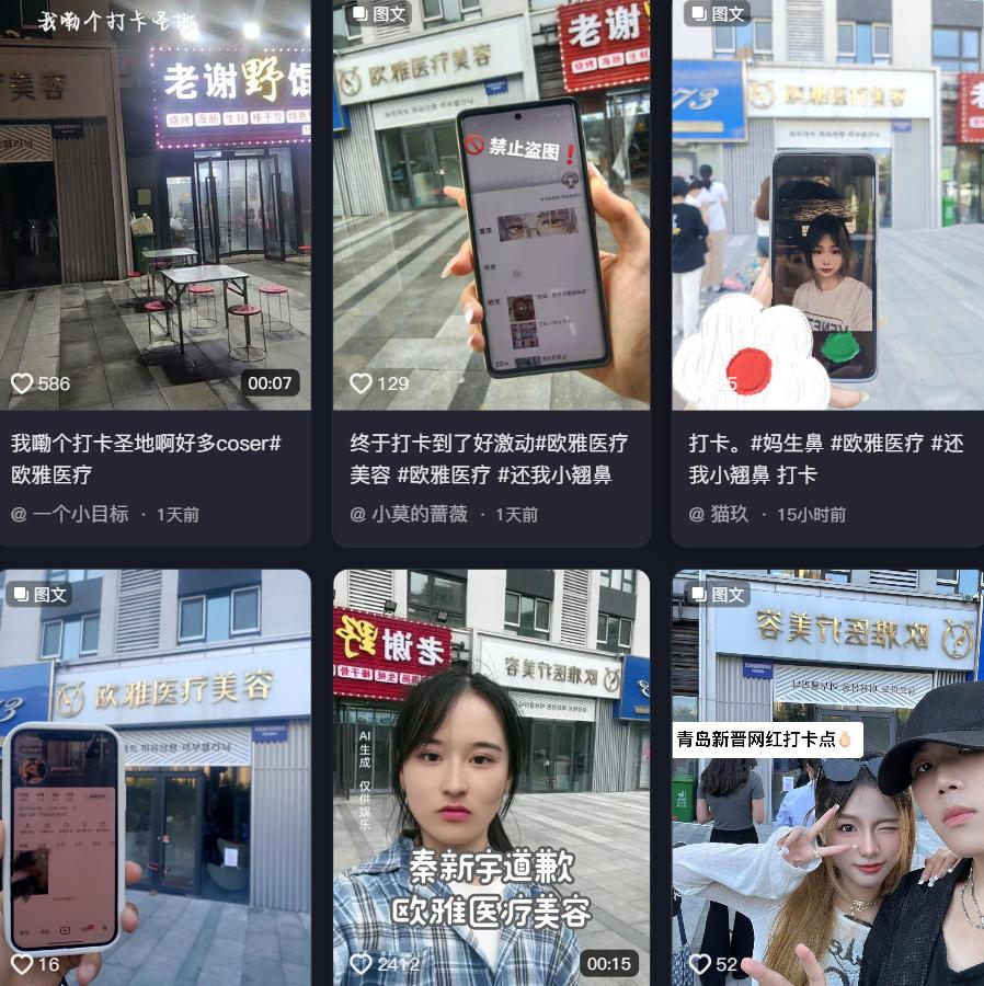 AI抖音洗脑神曲爆火，我们和五条人客座吉他手聊了聊：最大的限制在于人的想象力  第9张