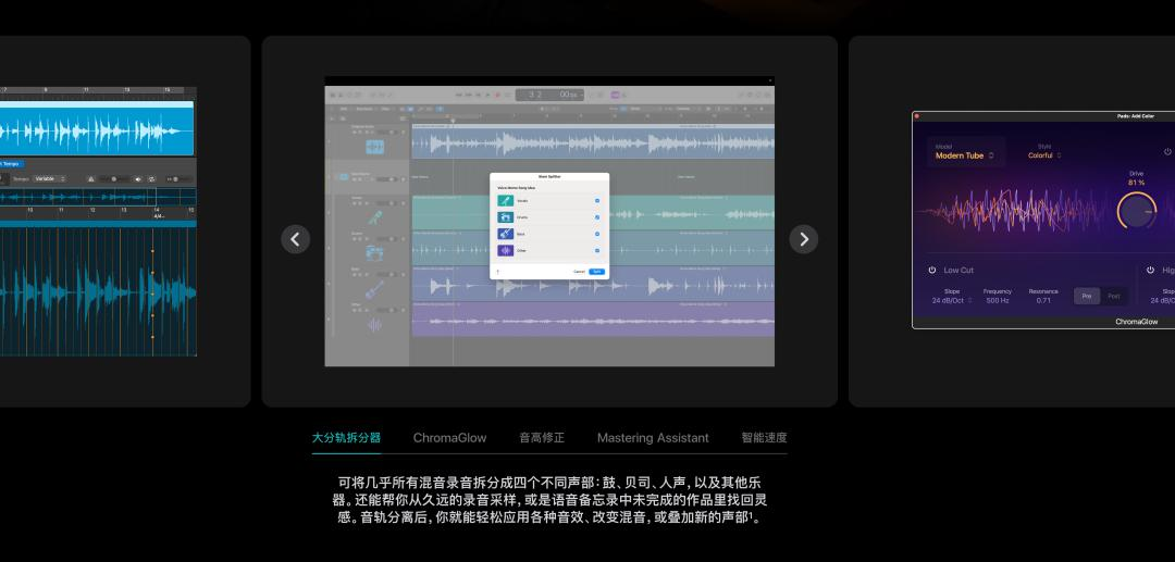 AI抖音洗脑神曲爆火，我们和五条人客座吉他手聊了聊：最大的限制在于人的想象力  第14张