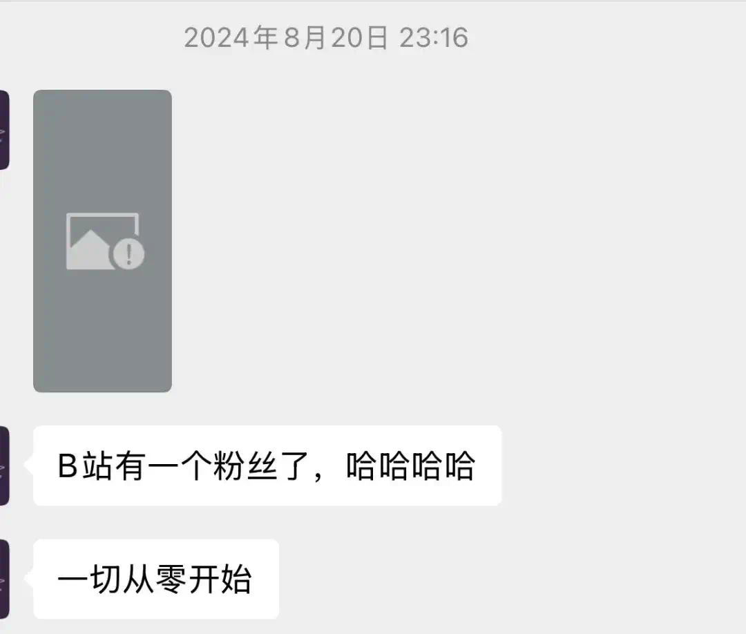 2个人不到1年做到月入百万，这个AI网文创业故事太疯狂了！  第12张