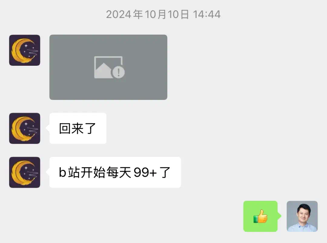 2个人不到1年做到月入百万，这个AI网文创业故事太疯狂了！  第14张