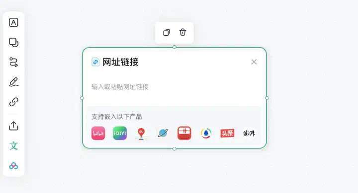 接入DeepSeek后的自由画布，做PPT还真的有点强。  第13张