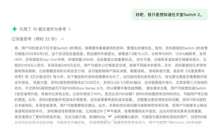 AI网页版扎堆上线，华为、理想、OPPO们打的什么算盘？  第2张