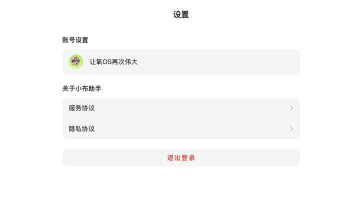 AI网页版扎堆上线，华为、理想、OPPO们打的什么算盘？  第3张