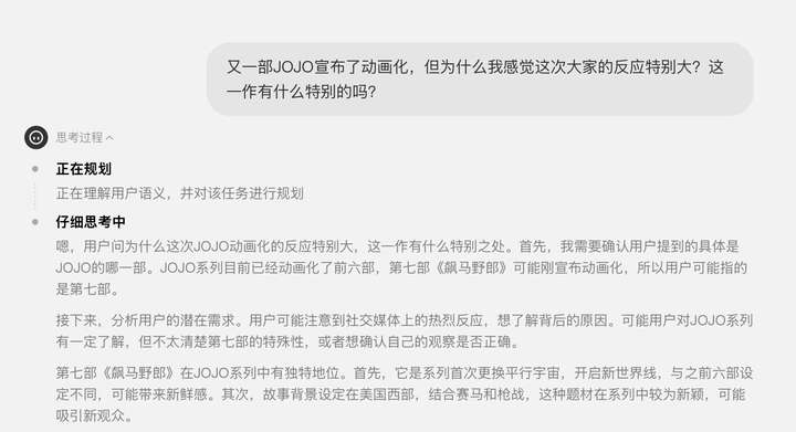 AI网页版扎堆上线，华为、理想、OPPO们打的什么算盘？  第6张